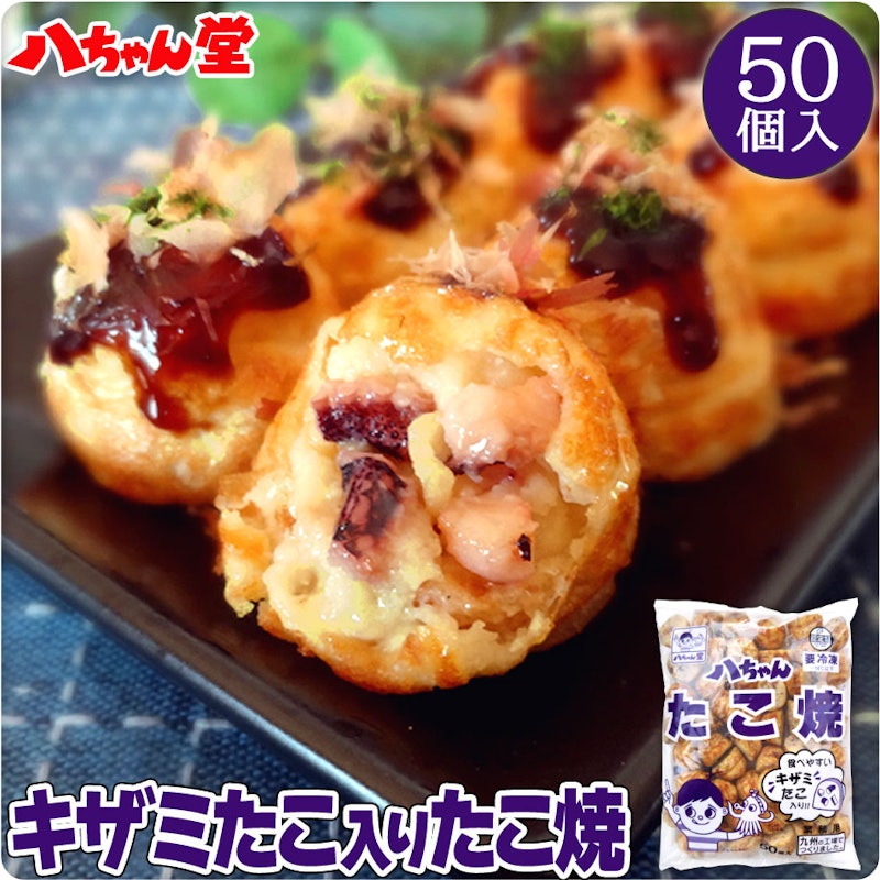 キザミタコ入り たこ焼き 1