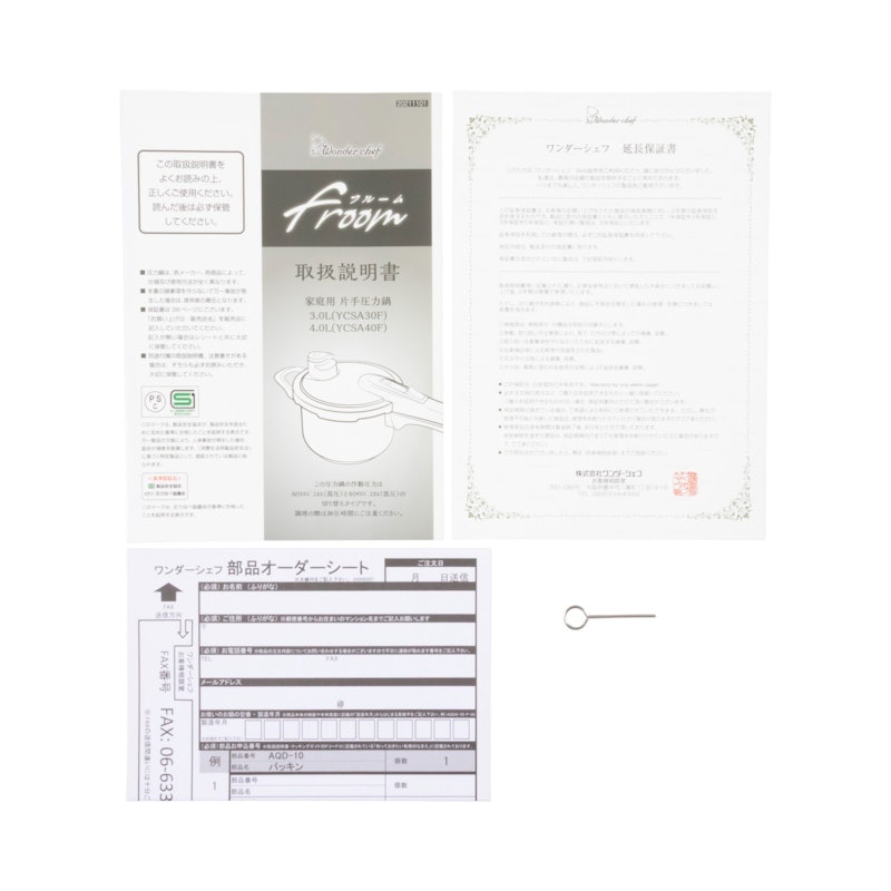 Froom 片手圧力鍋 6