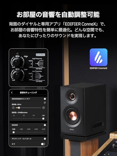 モニタースピーカー 7