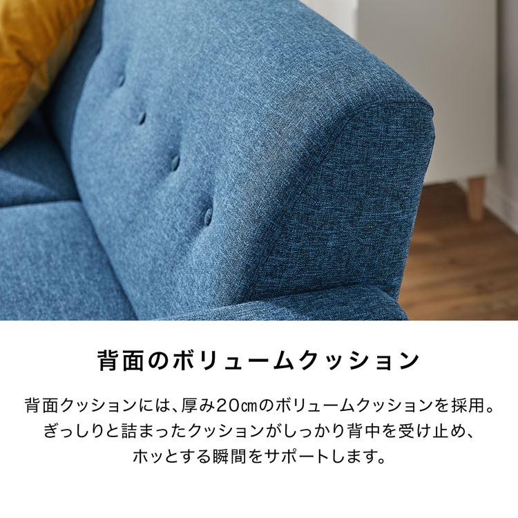 3人掛けソファ 9