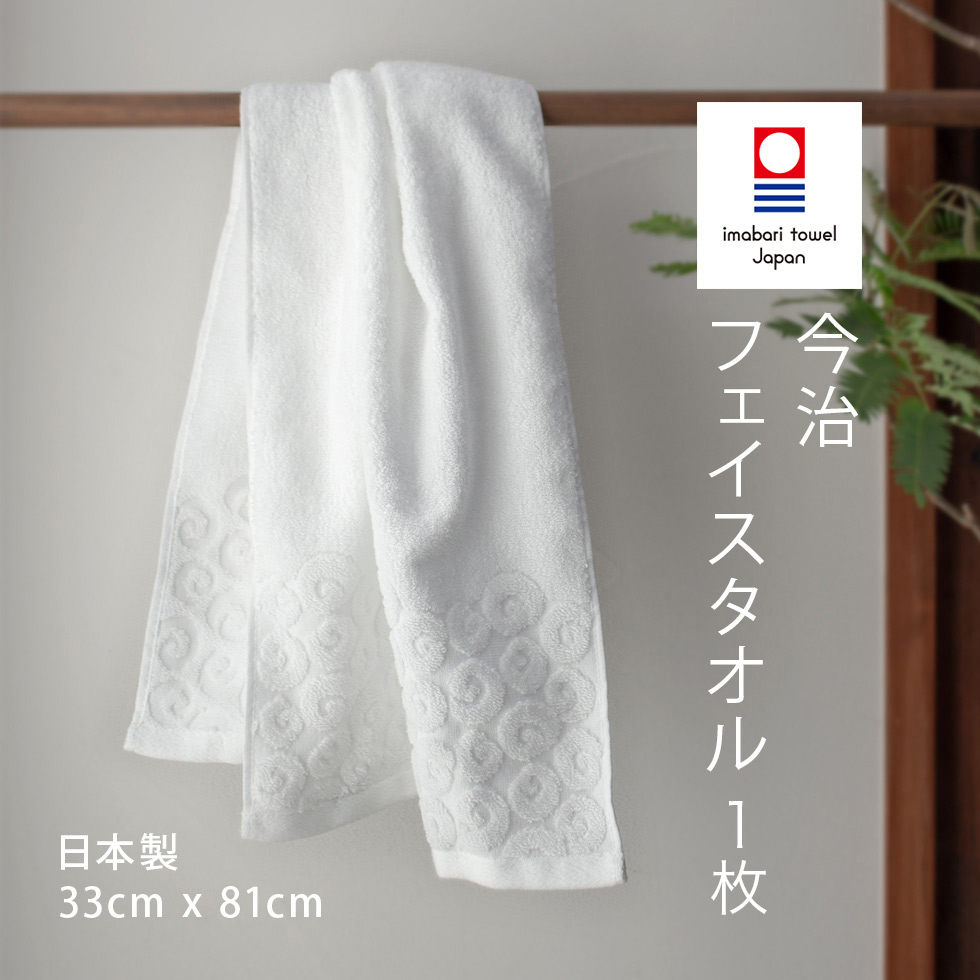 花束タオル 7