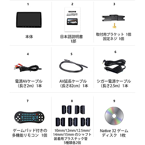 後部座席用 DVD内蔵モニター 7
