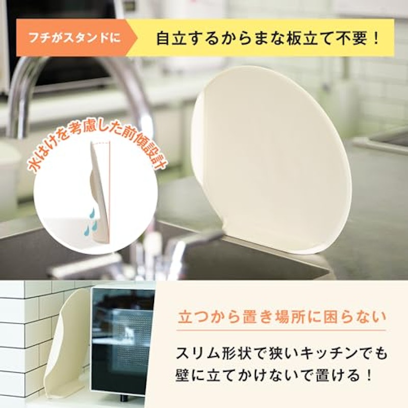 うつしやすい 立つ まな板 5