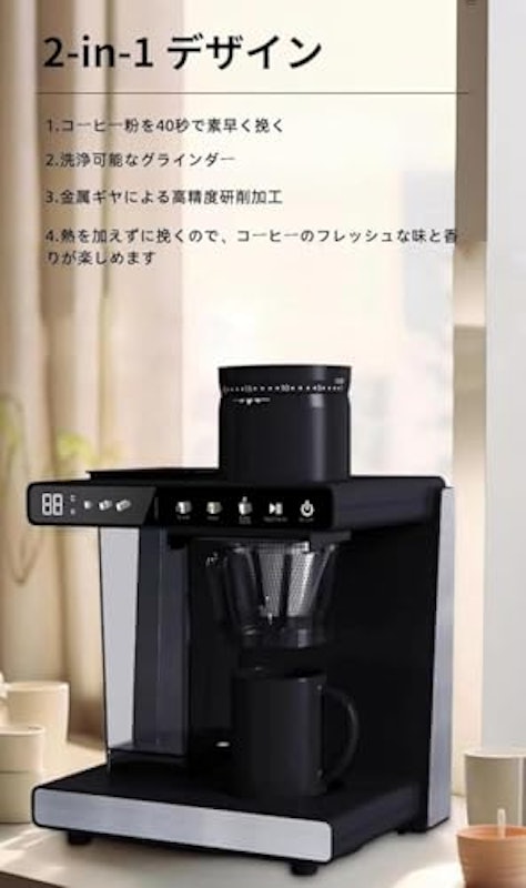 コーヒーマシン 3
