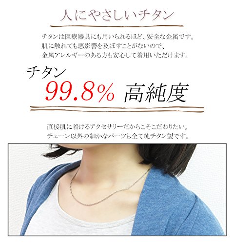 □□T52B『おしゃれな純チタンネックレス』60cm白□□ 【公式通販】