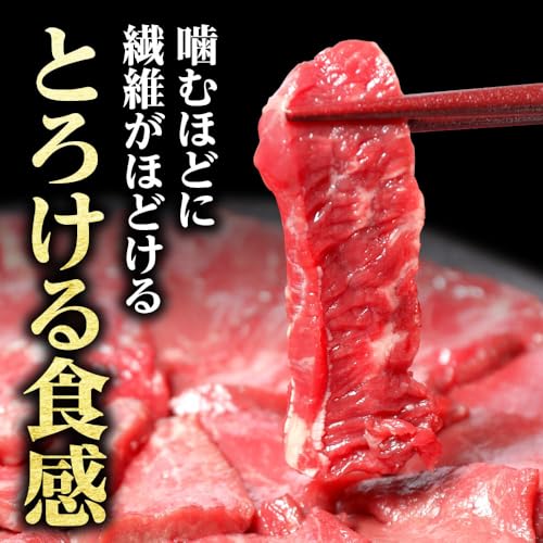 馬刺し赤身 3