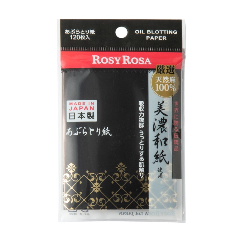 美濃和紙天然麻100%あぶらとり紙(120枚入) 1