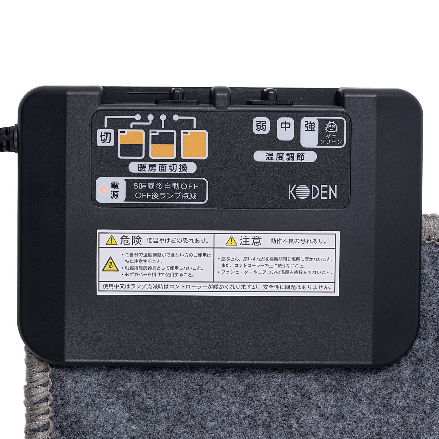 電気カーペット 2