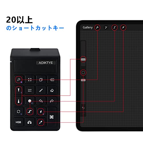 左手デバイス 第2世代キーボード 3