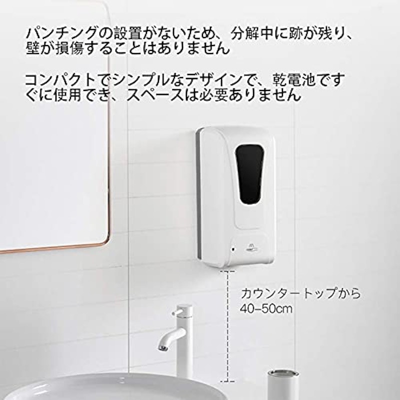 アルコール噴霧器 4