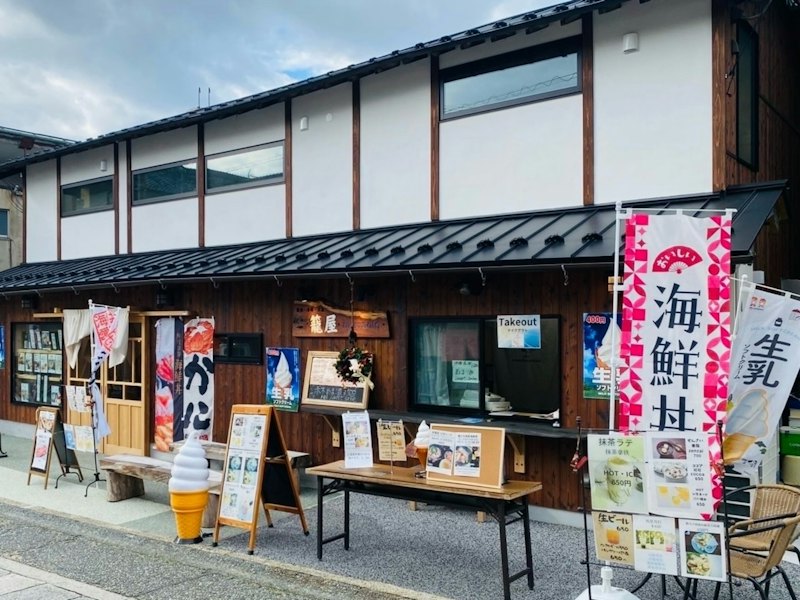 籠屋mizunotoオーベルジュ 1