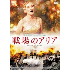 21年 クリスマス映画のおすすめ人気ランキング50選 Mybest 21年 クリスマス映画のおすすめ人気ランキング50選 Mybest