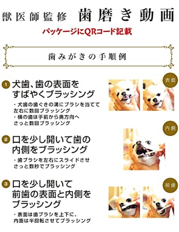柔らかい天然毛歯ブラシ 7