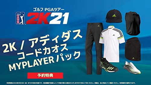 ゴルフPGAツアー 2K21 2