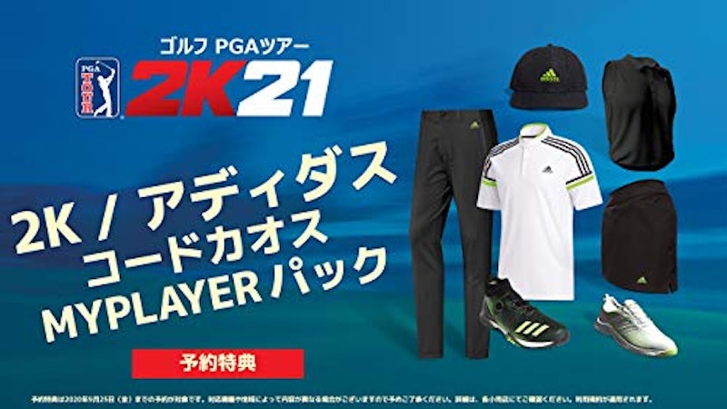 ゴルフPGAツアー 2K21 2