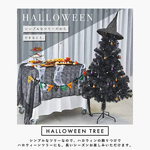 22年 クリスマスツリーのおすすめ人気ランキング6選 Mybest