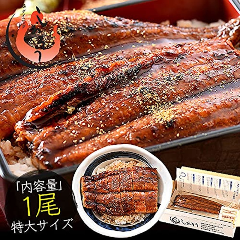 無頭うなぎ蒲焼き 2