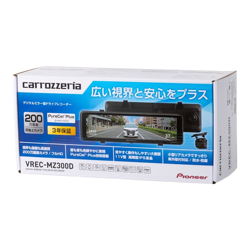 デジタルミラー型ドライブレコーダー 13
