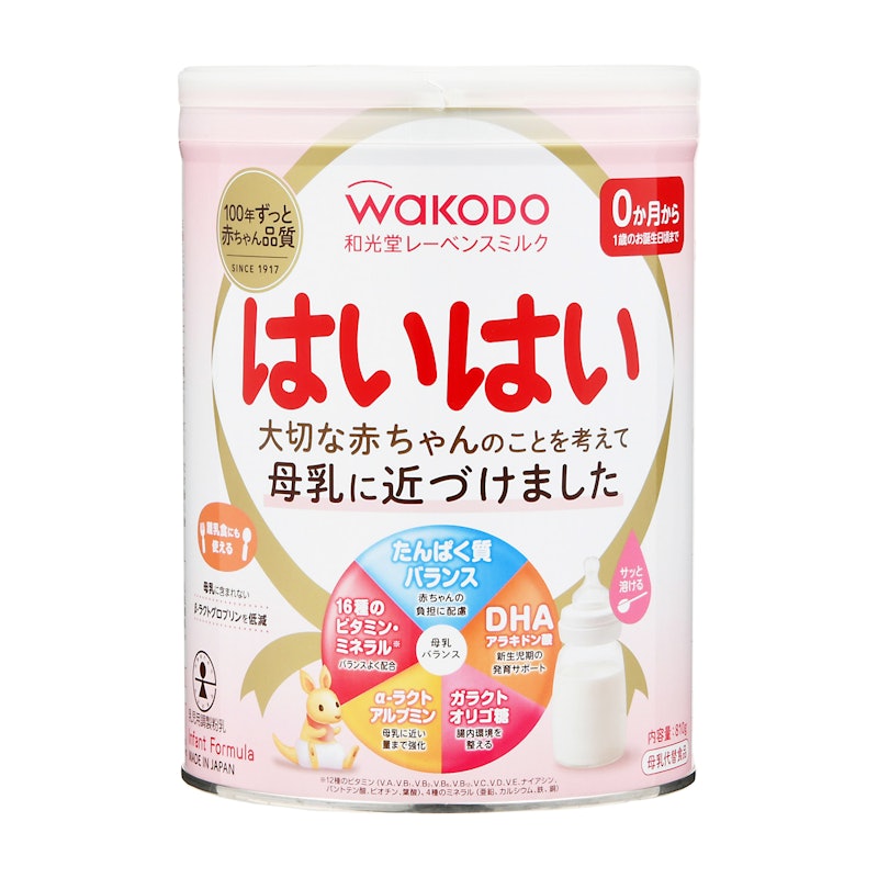 E赤ちゃん 粉ミルク 森永 E赤ちゃんをレビュー!クチコミ・評判をもとに徹底検証