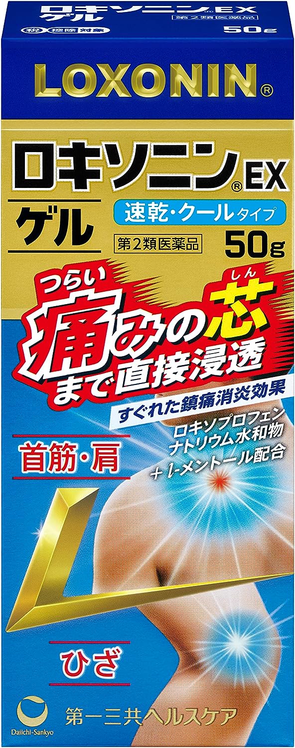 肩こりにおすすめの塗り薬のおすすめ人気ランキング【肩こりに効く？2026年6月】 2