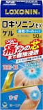 肩こりにおすすめの塗り薬のおすすめ人気ランキング【肩こりに効く?2026年6月】 2