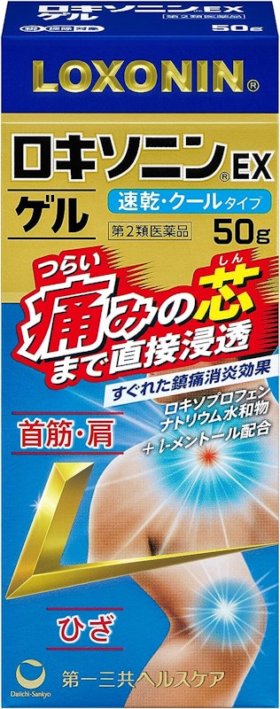 EXゲル 1