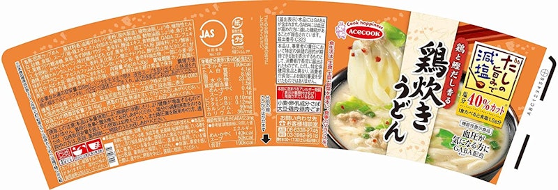 だしの旨みで減塩 鶏炊きうどん 4