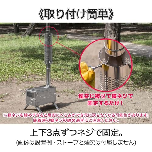煙突ガード テント保護 メッシュテントプロテクター 3