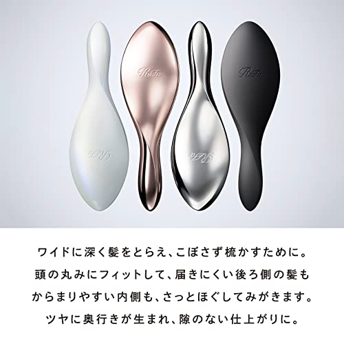 リファエールブラシ 3