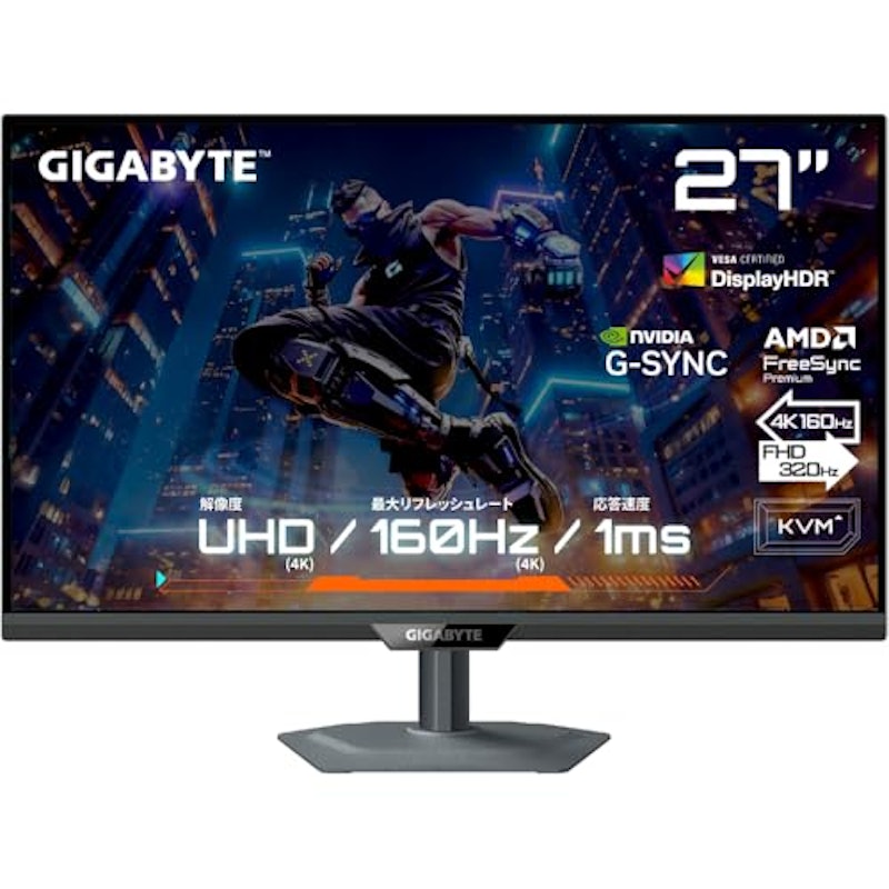 Gaming Monitor 1
