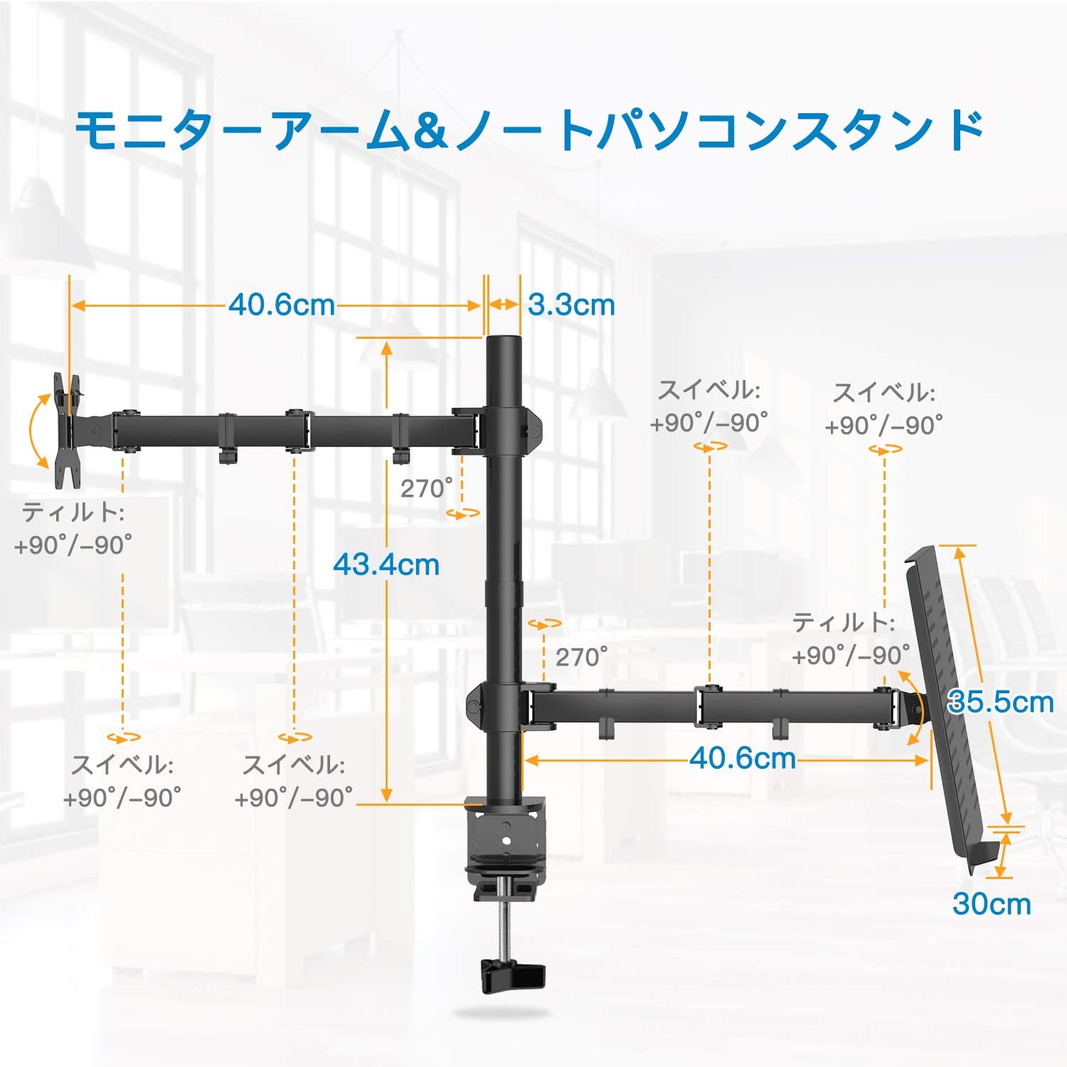 2in1 モニターアーム 7