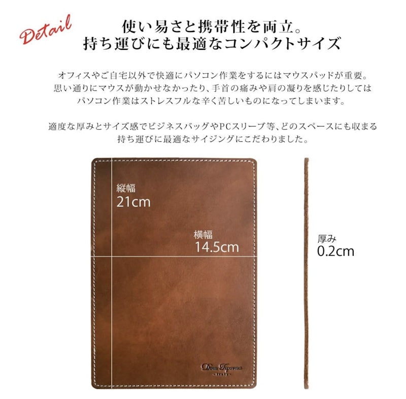 マウスパッド 6