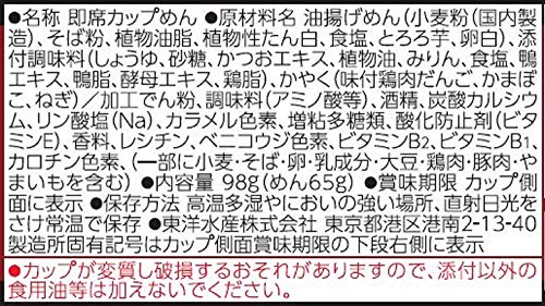 おそば屋さんの鴨だしそば  2