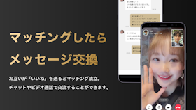 東京カレンダー 東カレデートを検証レビュー!マッチングアプリの選び方も紹介 4