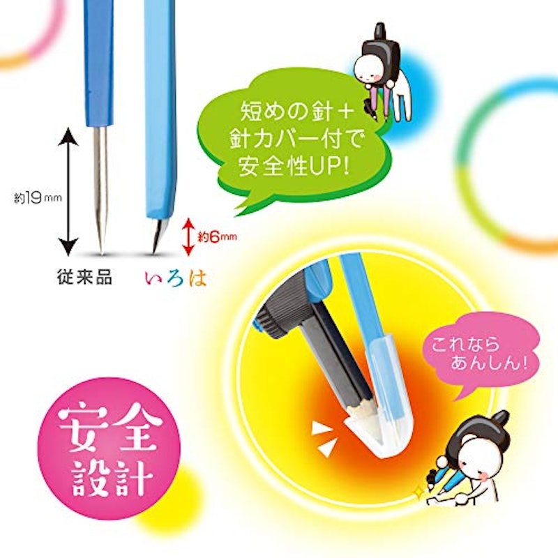 スーパーコンパス いろは 鉛筆用 6