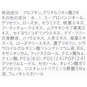 サエル ホワイトニング ローション コンセントレートをレビュー!クチコミ・評判をもとに徹底検証 4