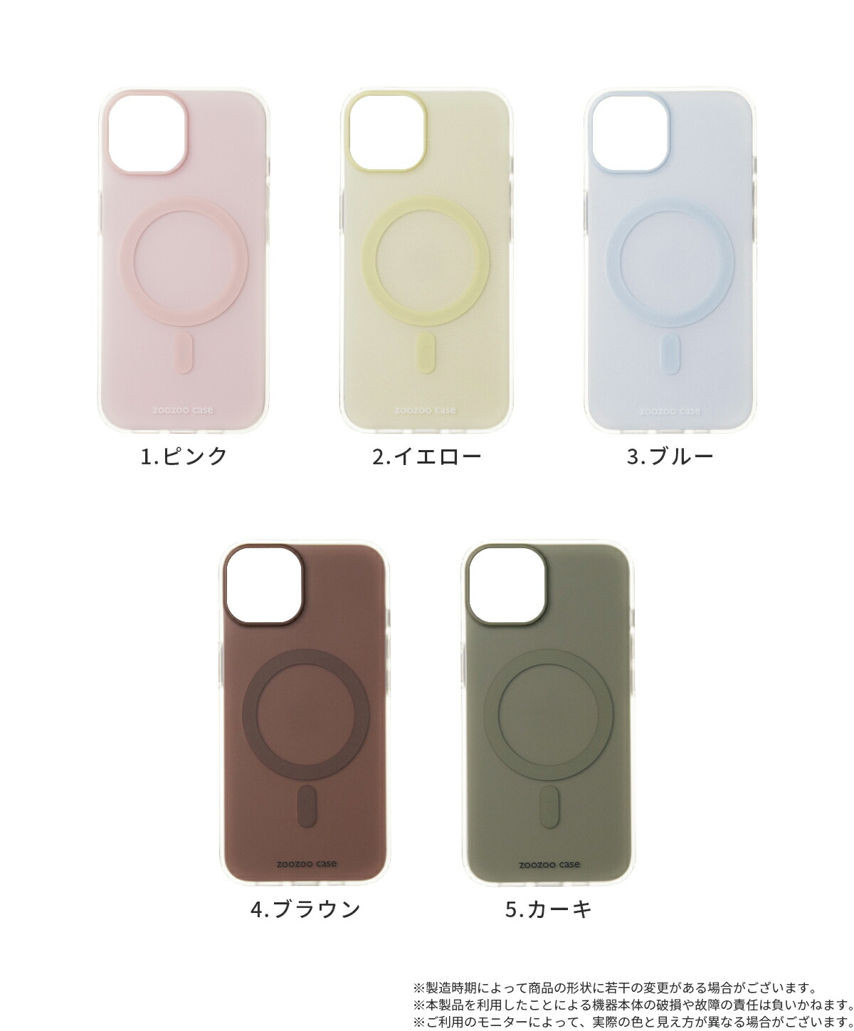  iPhone くすみカラー MagSafe対応 ケース 3