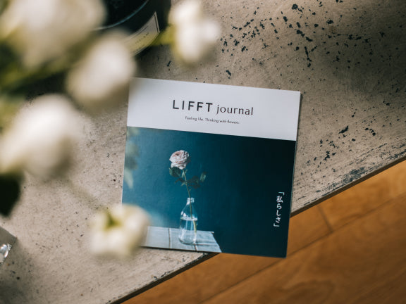 LIFFT 2