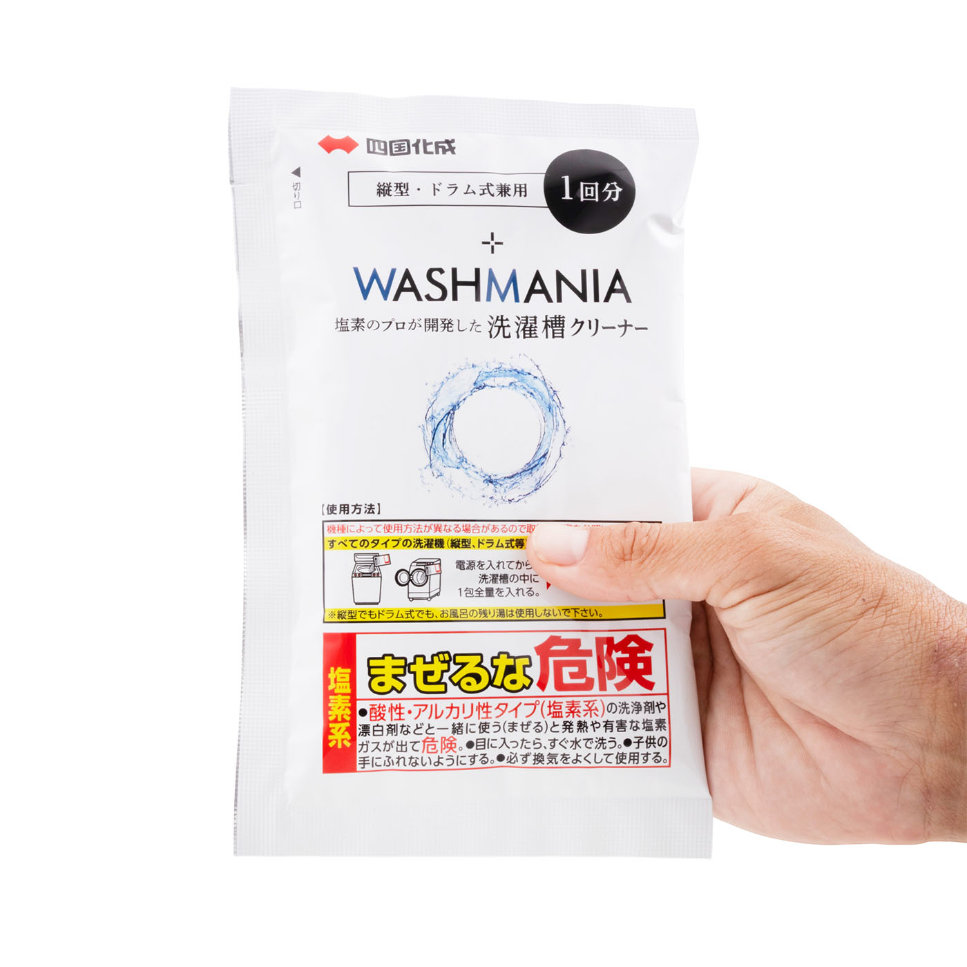 WASHMANIA 4