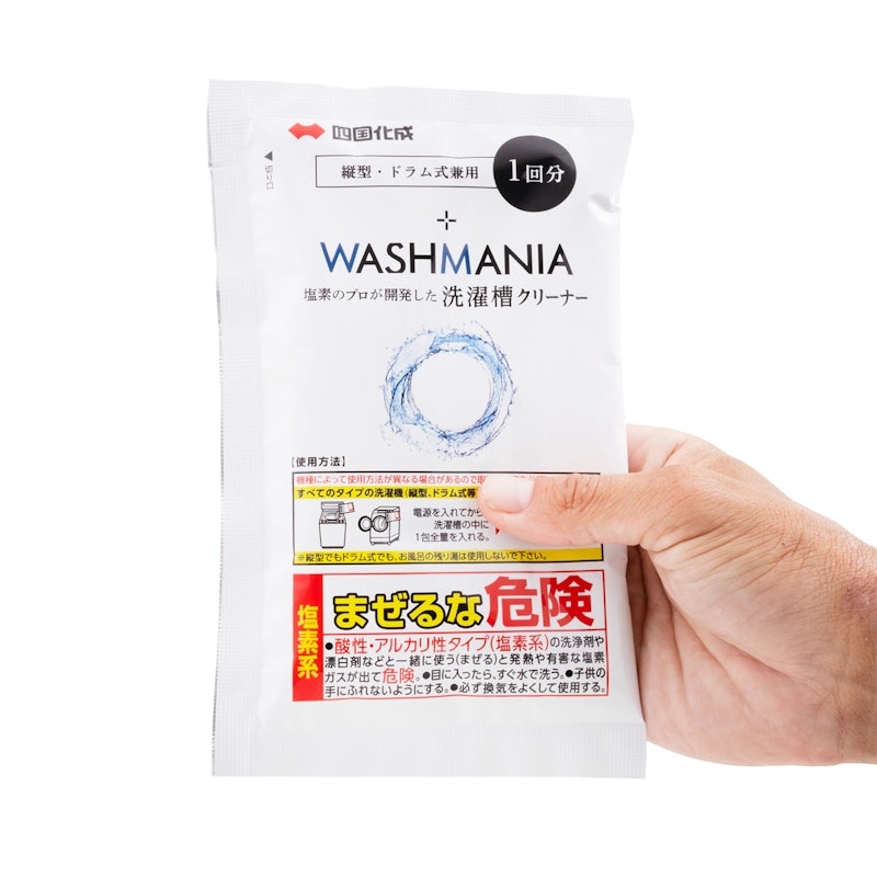 WASHMANIA 4