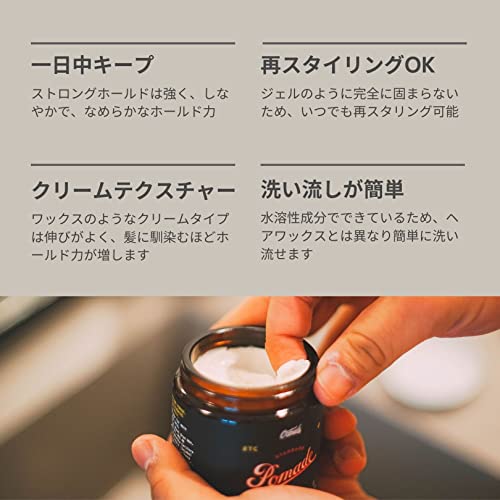 スタンダード ポマード 5