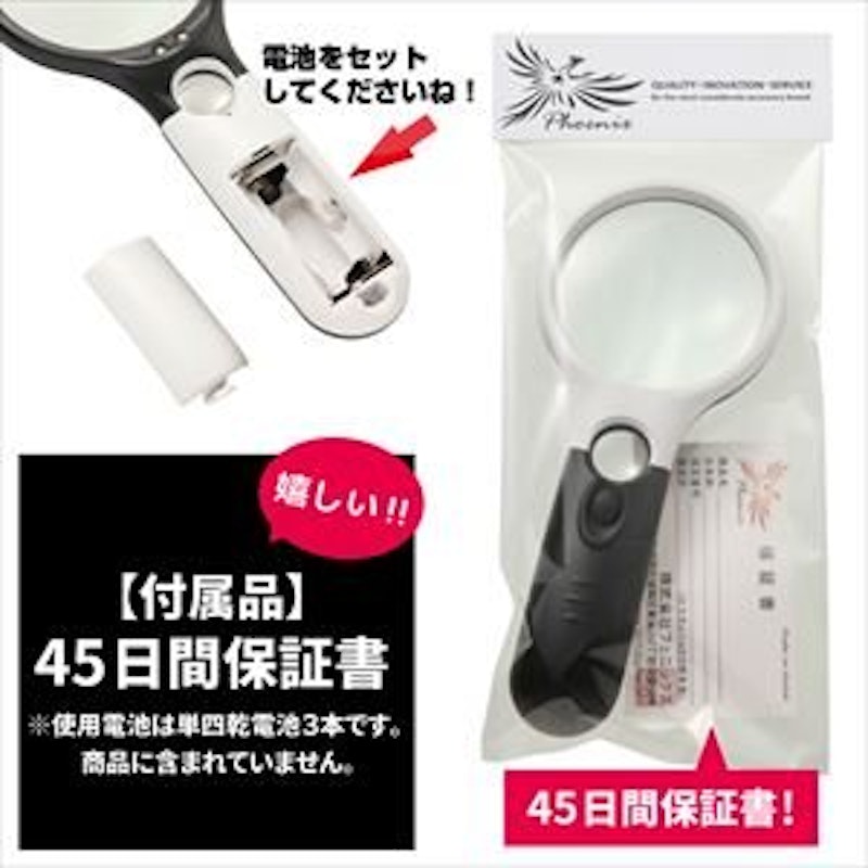 ハンドルーペ 2