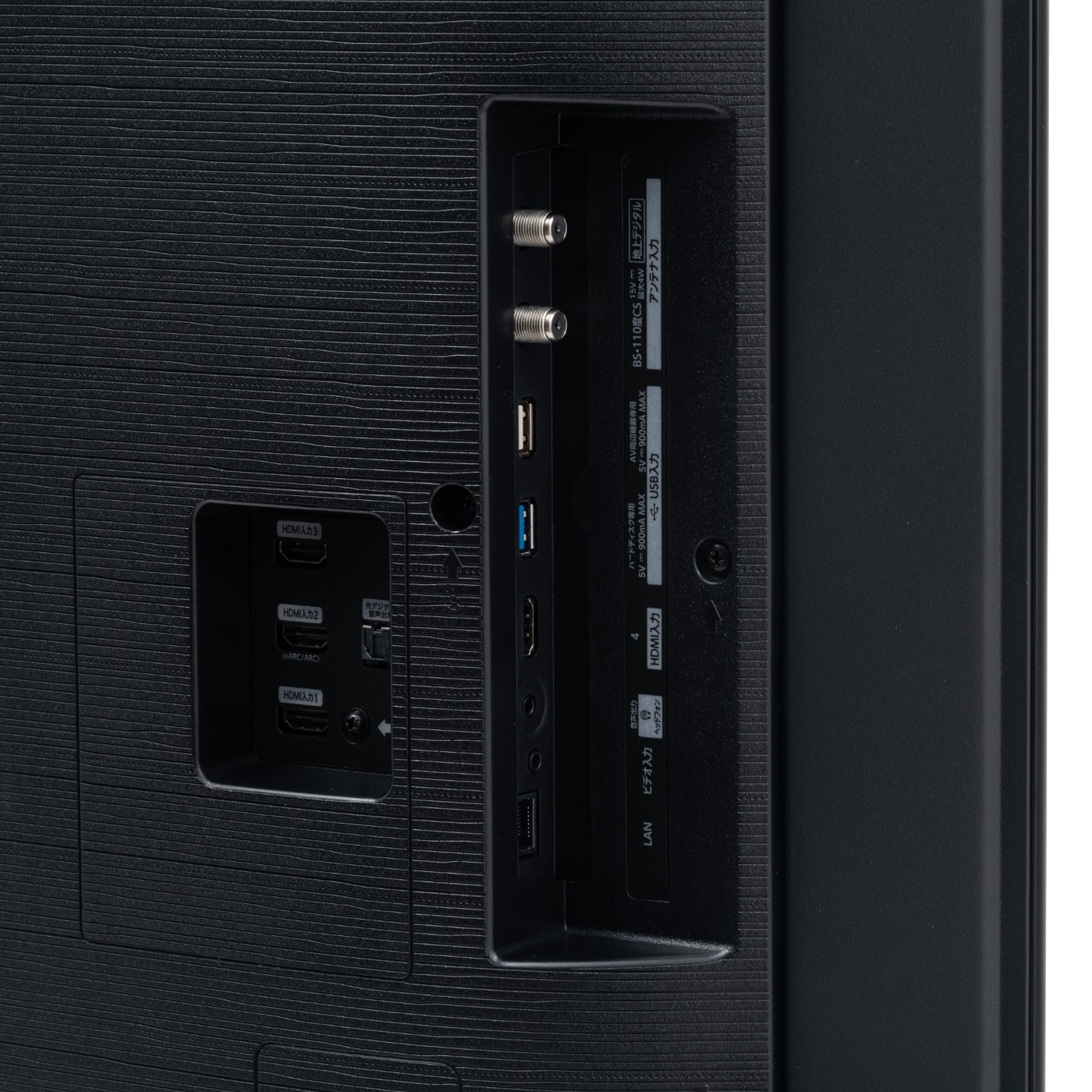 液晶テレビ 3