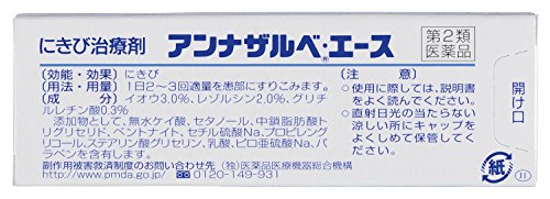 アンナザルベ・エース 4