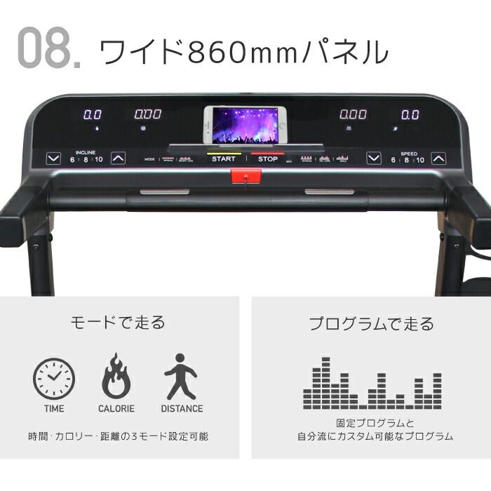 ルームランナー　 7
