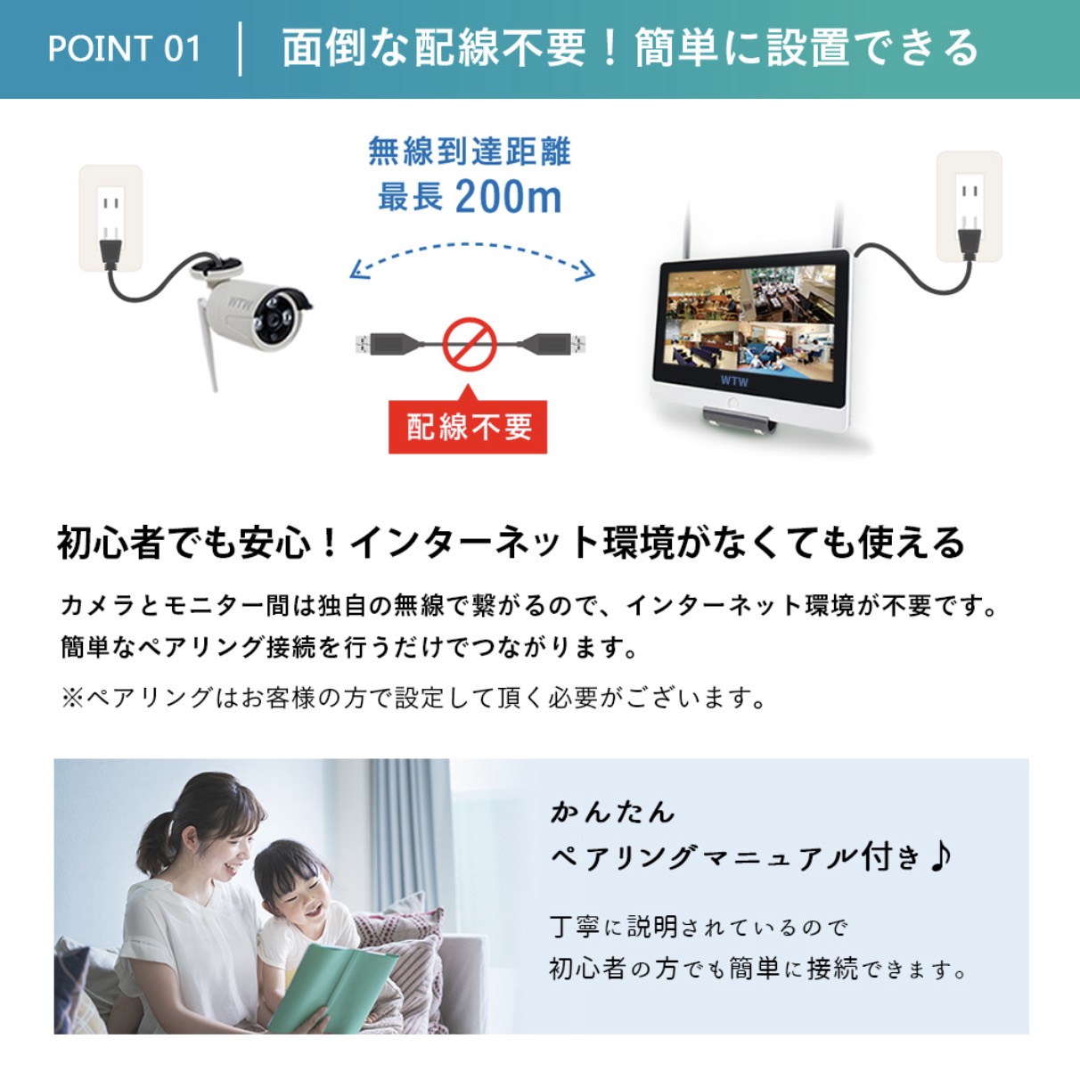 防犯カメラ 5