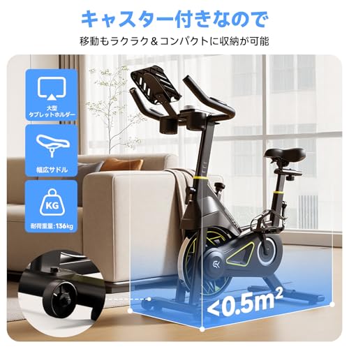 エアロバイク 3