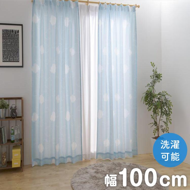 かわいいカーテンのおすすめ人気ランキング【2026年1月】 | マイベスト