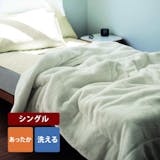 おしゃれな毛布のおすすめ人気ランキング【2026年8月】 5