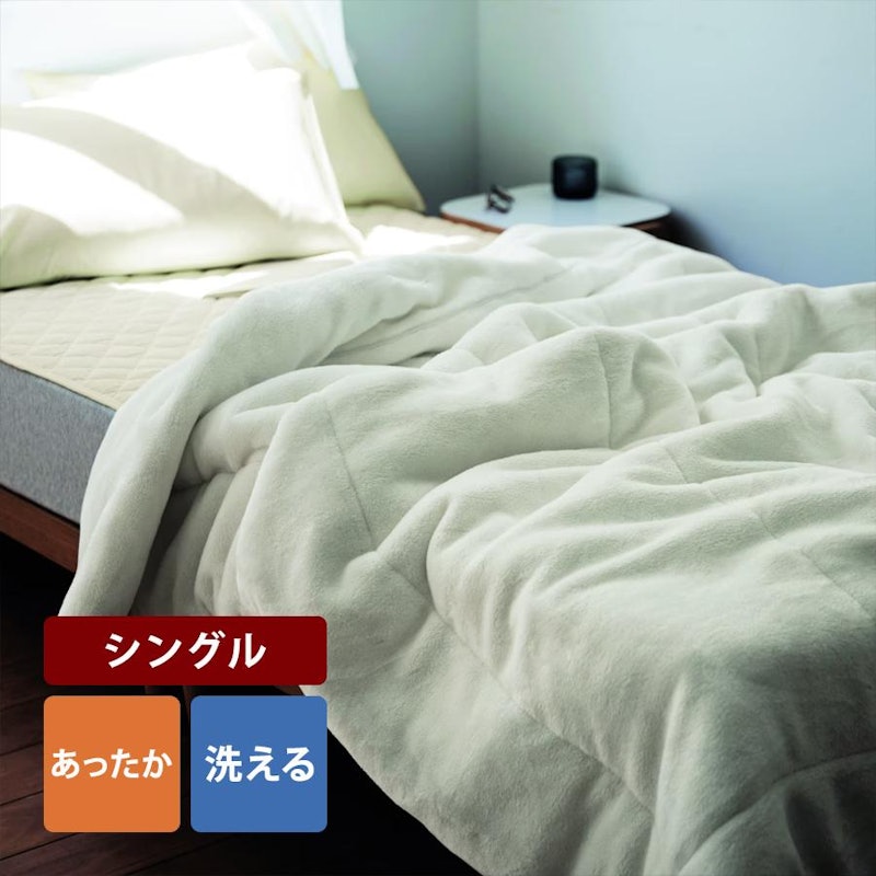 毛布 1